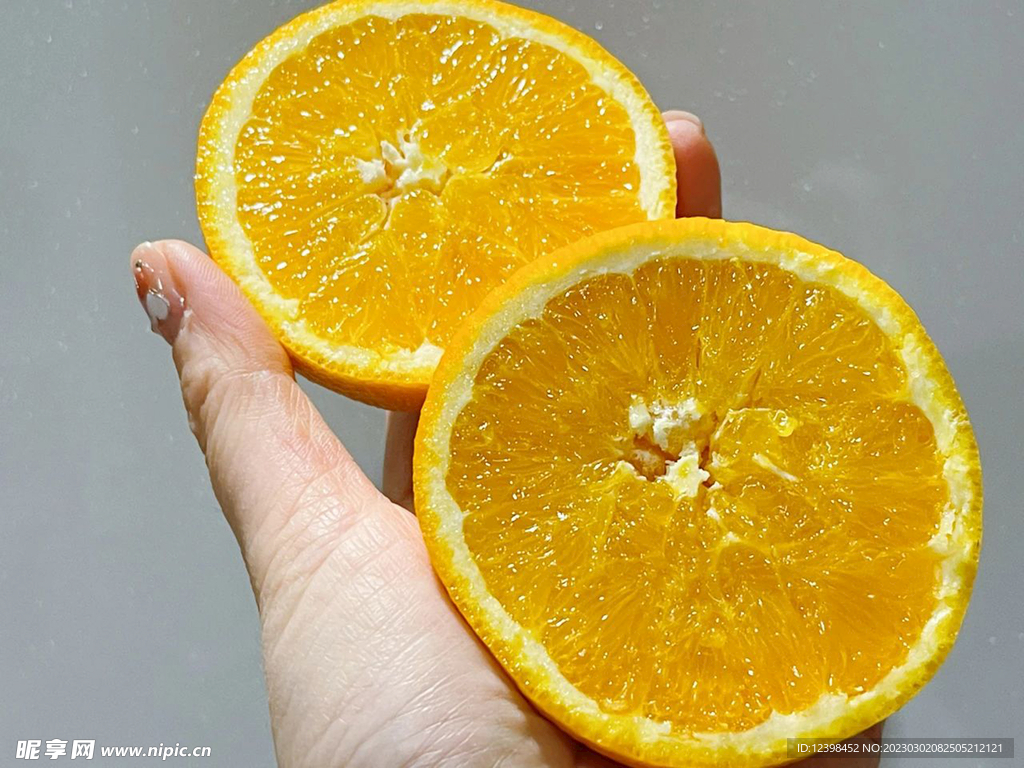 橙子