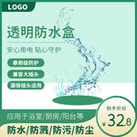 五金淘宝主图