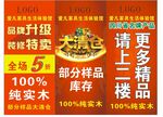 家具展架
