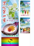 鸡尾酒双皮奶
