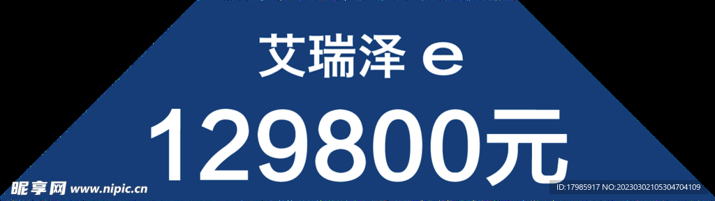 车窗贴纸