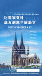 旅游