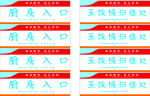 标识牌