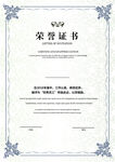 证书
