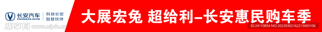 t条幅