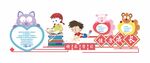 可爱卡通学校读书宣传文化墙展板