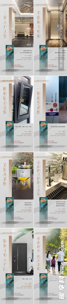 价值点
