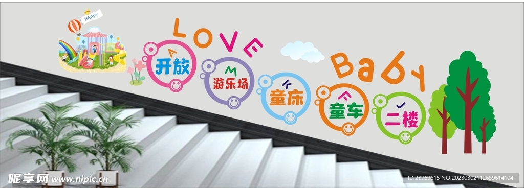 童装
