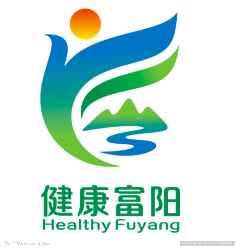 健康富阳logo