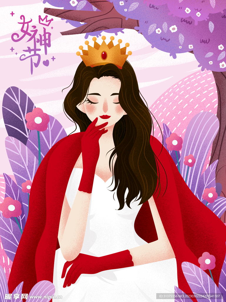 女王节海报