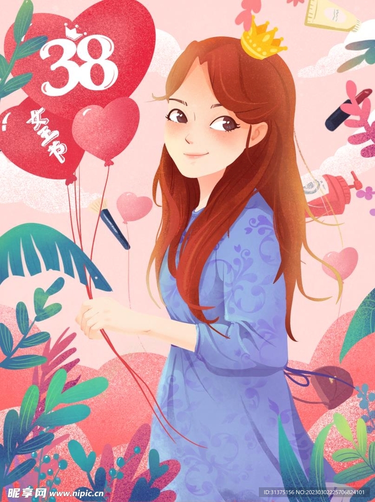 38女神节