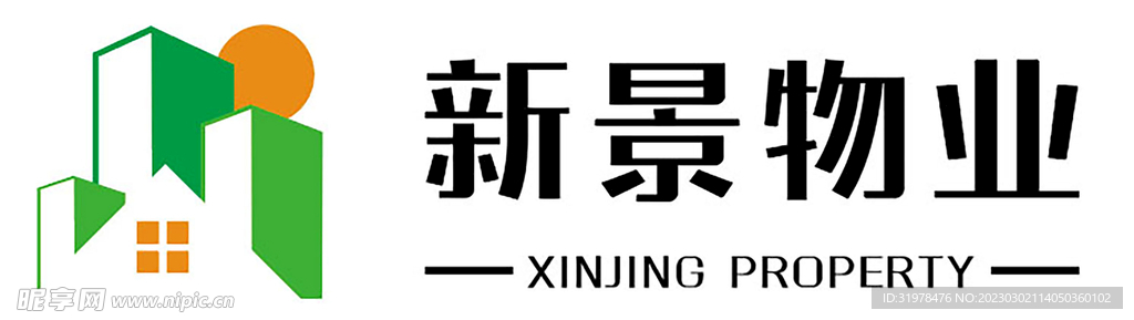 物业企业