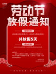 51放假通知