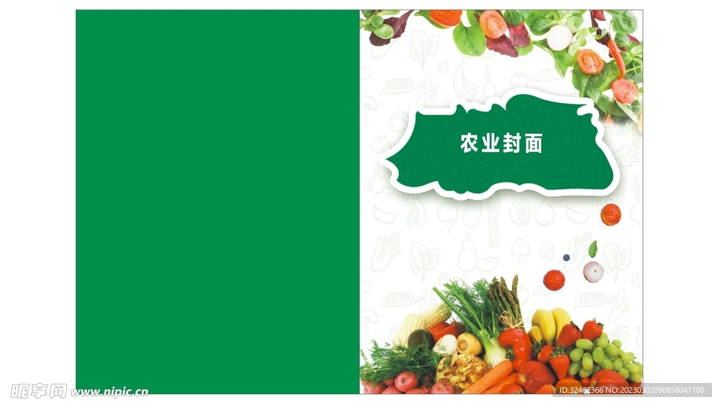 封面