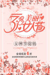 爱情女神节