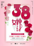 爱情女神节