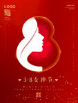 爱情女神节