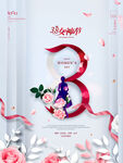 爱情女神节