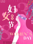 爱情女神节