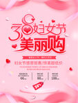 爱情女神节