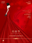 爱情女神节