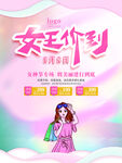 爱情女神节