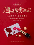 爱情女神节