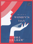 爱情女神节
