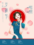 爱情女神节