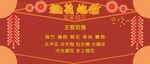 鞭炮名片