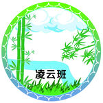 班徽
