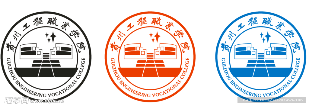 贵州工程职业学院