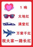 求福