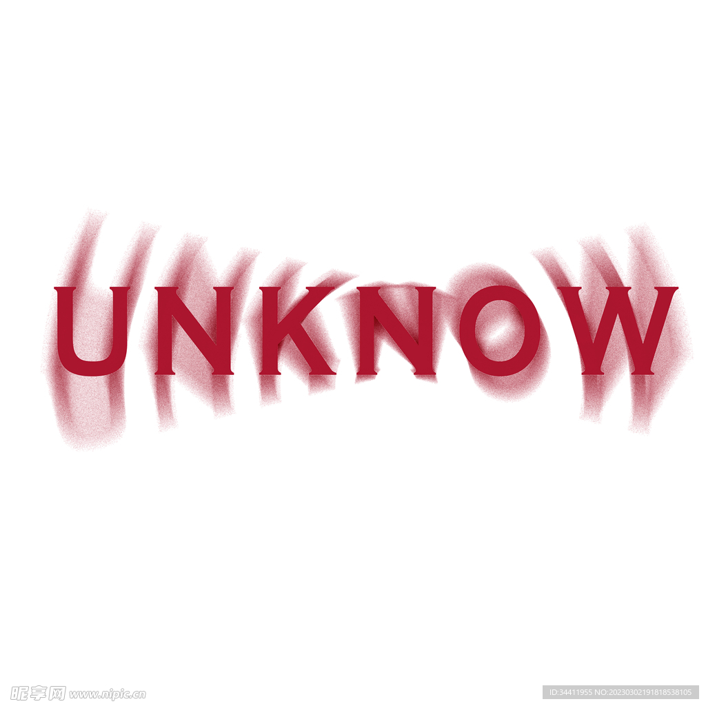 unknown英文