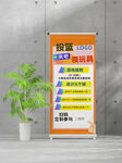 篮球展架
