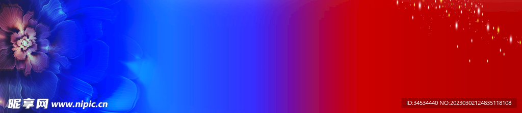 红色