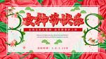 女王