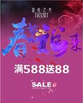 夏娃