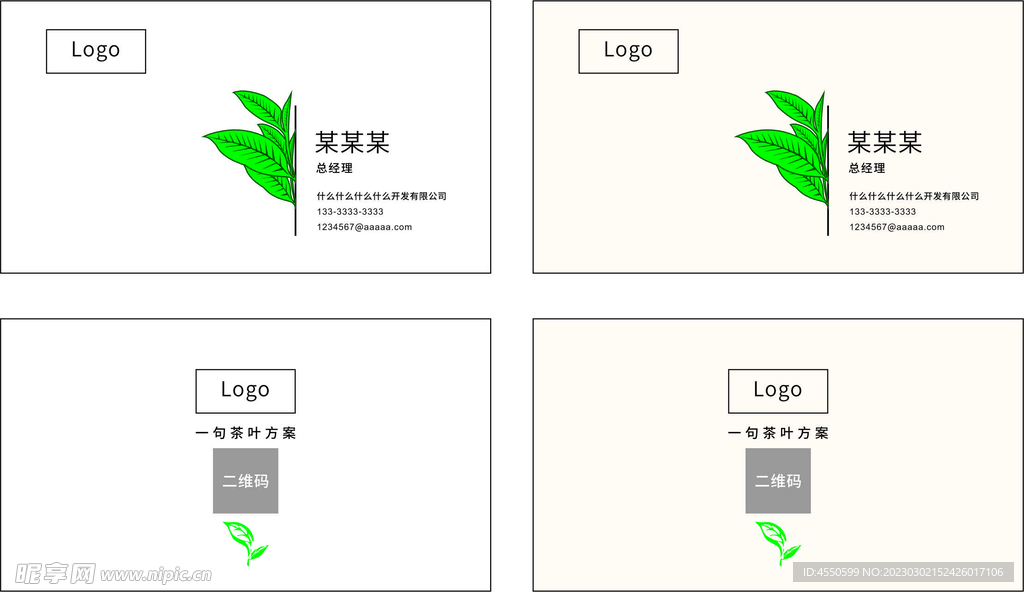 高档质感名片