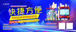 金融公交