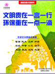 文创