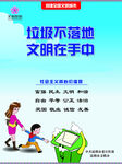 文创