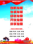 文创