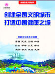 文创