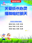文创