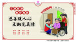 文创