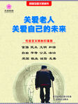 文创
