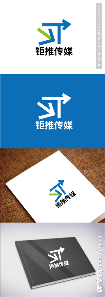 传媒标识设计