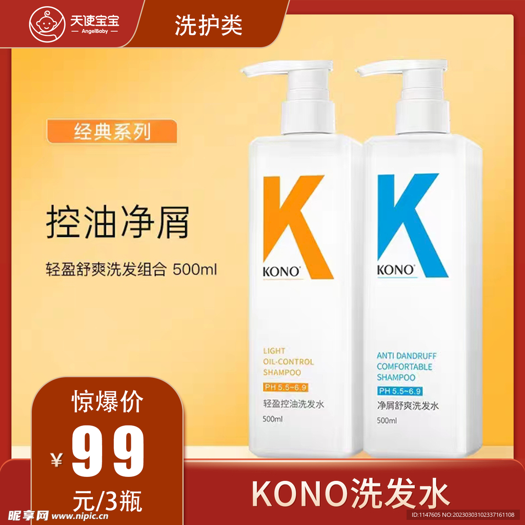 淘宝活动