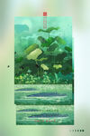 春分海报           